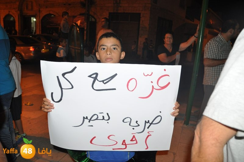 غداً: وقفة تضامنية وحملة جمع تبرعات لأهالي قطاع غزة في يافا 